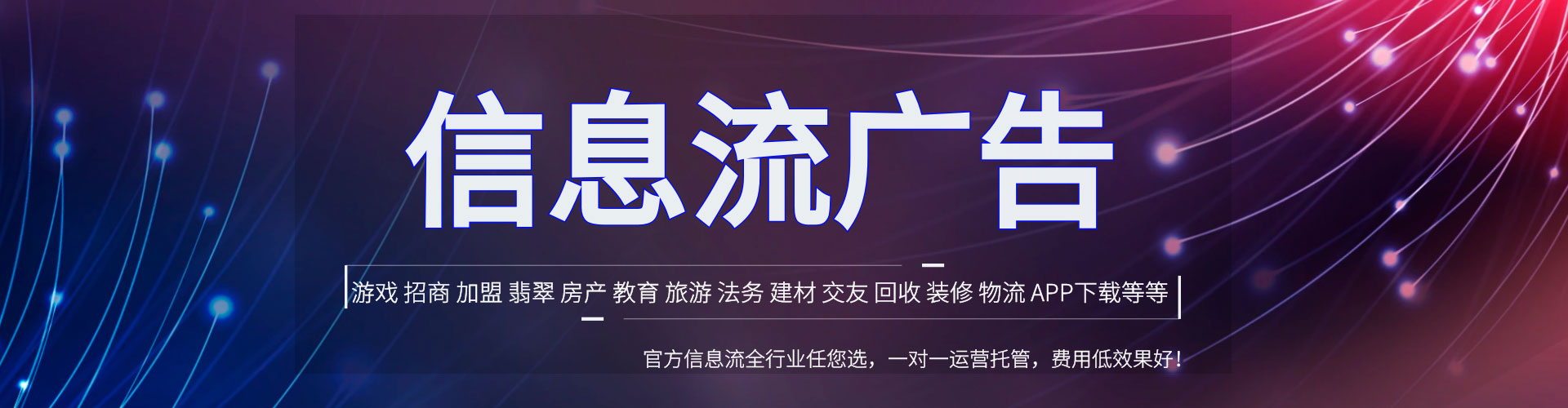 嘉陵sem托管