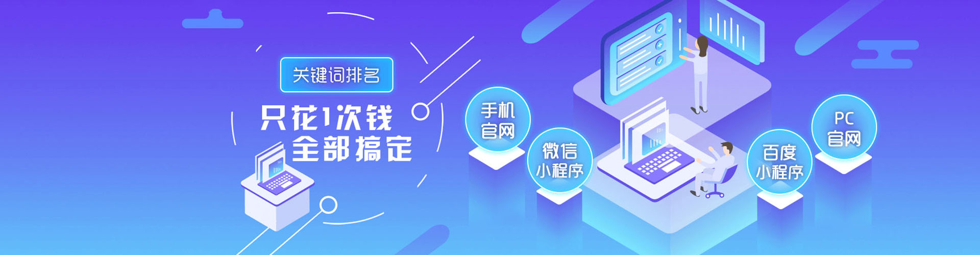 嘉陵sem代运营