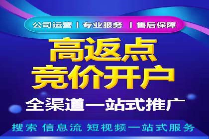 推广开户团队建设案例分析