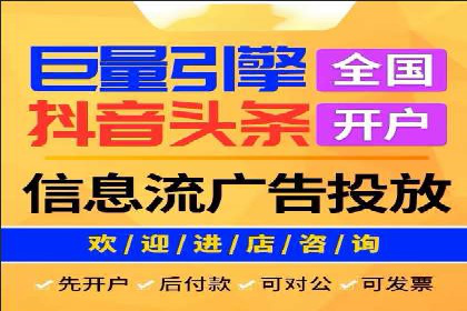 百度信息流广告案例：打造爆款产品的秘诀