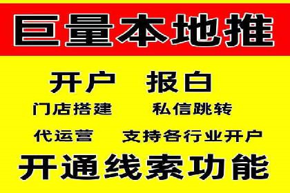 成功案例：信息流开户后如何实现返点最大化